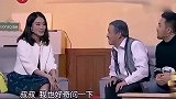 张小斐和贾玲有什么区别，我看你比较诚实！
