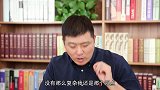 这样“分散投资”很可能让你损失一大笔钱！很多人竟然还不知道