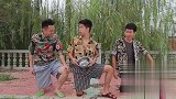 带头大哥豪气冲天，却惨遭结拜兄弟坑害