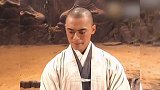 少林众人皆中三笑逍遥散，虚竹险被误会