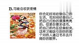 请抽选一张中国画女神图，测你努力后会收获爱情吗