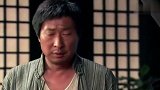 恶霸将还没过门小妾送给穷小伙，谁知小妾一出场恶霸当场看懵