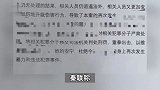 家长称15岁女儿3年内遭两次霸凌，孕期再被一名男孩持刀砍伤，校方和警方回应