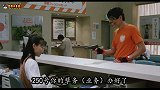 挑战四川方言搞笑配音：花式抢银行，抢钱先得排号