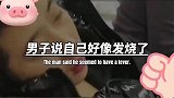 确定不是亲生的了