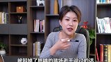 全球刷屏，华尔街“复仇”！我的2020投资故事财经林妹妹 美股 华尔街 财经林妹妹