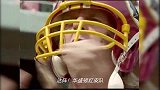 NFL-1314赛季-NFL新人入门第3课：分工-专题