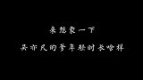 你想要的脸我都有，谁年轻还不是个小鲜肉！尔冬升