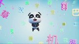 蜡笔精灵：院子里长出了食人花，道哥马上就要被吃掉了