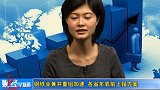 金融界-20100812-钢铁业兼并重组加速 各省年底前上报方案