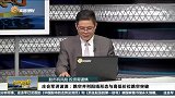 庄会军讲波浪：跳空并列阳线形态与高低价位跳空突破