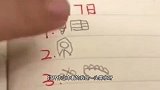 儿子：爸，差不多得了啊，爸：这粉涂得有点厚啊