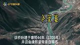 “飞夺泸定桥”中的泸定桥，竟然是康熙皇帝赐名，来头果然不一般