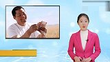 农民又能领钱了？耕地保护补偿激励 你领了吗？