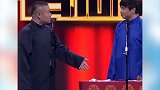 当相声演员遇上喜剧人，小岳岳台上索吻沈腾，真的太搞笑了