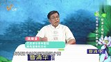 大医本草堂-20181015-除湿止痛祛风湿