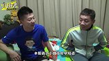 国乒好男人，许昕和老婆默契大考验，后者直接戳穿许昕老底