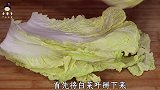 天冷要多吃大白菜，教你秘制新吃法，出锅香气四溢天冷就要这样吃