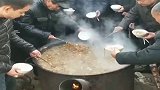 据说这是东北农村的习俗？好像叫什么大锅饭，有了解的吗！