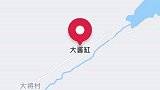 青岛的地名有多任性