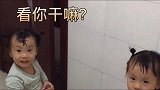 双胞胎姐妹洗脚，妈妈一分钟后进来姐姐头发全湿了，妹妹干的好事