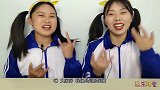 闺蜜恶作剧：妹子“玩转吉利豆”，被逼大叫自己是佩奇同类，真逗