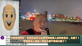 中国香港爱国老板航拍西安大唐不夜城，香港网友：像回到大唐盛世