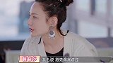 程莉莎吐露真心话：我没想过孝顺婆婆！注意黄圣依的表情，太尴尬