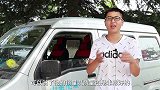 后轮非独悬，安全气囊少！长安逸动PLUS都有哪些缺点？