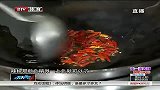 中超-13赛季-国庆特别节目：佳一当大厨-新闻