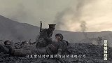 他原本是日本人，自愿加入八路军抗日，逝后被安葬在烈士陵园！