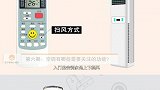空调有哪些需要关注的功能
