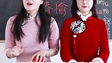 王漂亮祝大家新年快乐，牛气冲天！牛年我要超级美