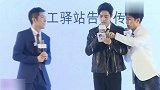 肖战活动现场读粉丝的信把相信读成相爱，和小飞侠就是相爱啊