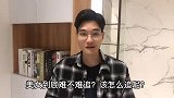 怎么追美女？越是漂亮的女生，你越是要学会这样追她