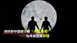 网传的中国版3颗“人造月亮”， 比月亮还亮8倍，中国极昼会来