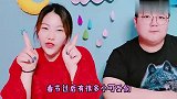 这两人又来不心动挑战！从烟雾中冒出的帅哥，差点让奇奇丢了魂