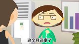 还没买房的人要注意了！