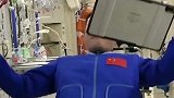 “太空出差三人组”可爱一幕翟志刚后空翻王亚平叶光富舱中漂浮