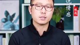 男人只是想减少内心对女人的内疚感