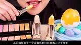 金色甜点香甜可口！口红眼影盘唇彩吃不停！金蛋和鸟窝竟也能吃？
