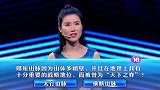 一站到底：九十年代也太惨了？每周二下午都不能看电视，为什么!