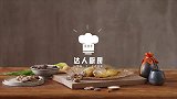 家常蒸鱼好方法，浙江人竟用上它！
