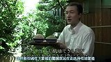 环球美食-20140721-舌尖上的日本：和食-生活20140721