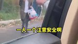 员工步行回家时下小雨，批发店老板带员工沿着国道发放雨衣
