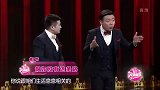 李寅飞、叶蓬经典相声《假如没有这条路》笑点剬包袱新奇，笑死了