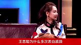 王思聪为何说等戚薇“离婚”这种话李承铉不会被戴绿帽子了吧