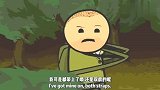 脑洞小动画：贝爷的脑补能力太强了 说有河水就有河水！