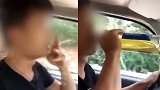 男子喝酒开车，副驾拍视频挑衅交警“求被抓” 结局令人舒适