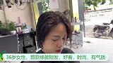 36岁女性，剪款修颜短发，好看，时尚，有气质